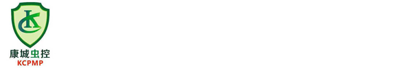 肇慶市康城有害生物防治有限公司